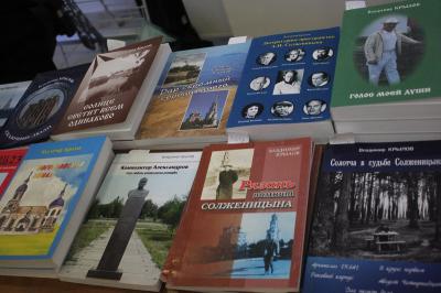В Рязани открылся фестиваль национальной книги «Читающий мир»